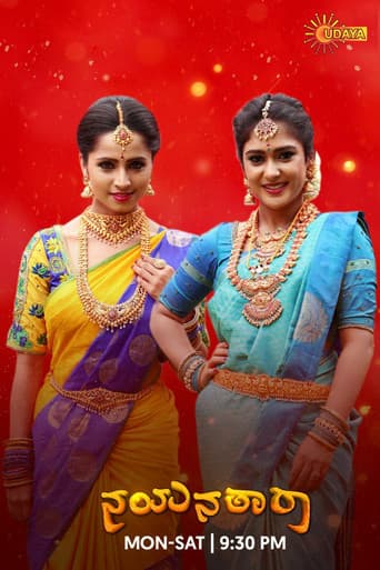 Poster for Nayanatara