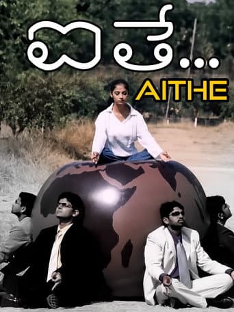 Poster for Aithe