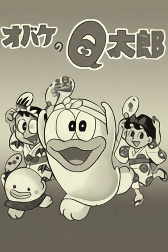 Poster for Q-Taro the Ghost