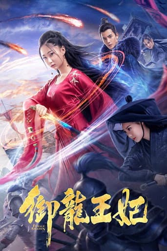 Poster for Female Assassin