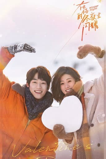 Poster for Season 1