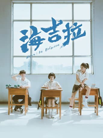 Poster for Hijra in Between