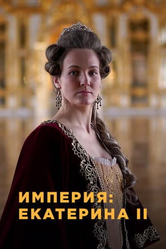 Poster for Season 4