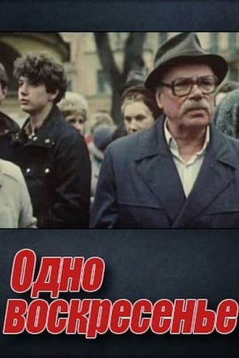 Poster for One Sunday