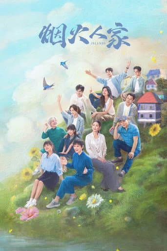 Poster for Season 1