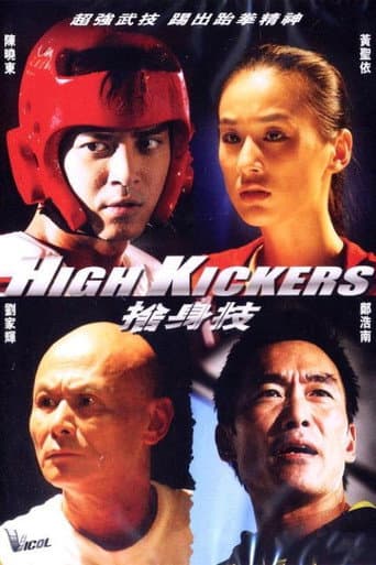 Poster for High Kickers