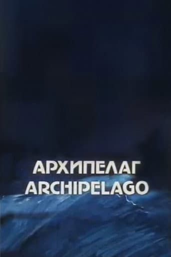 Poster for Archipelago