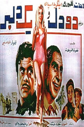 Poster for Two Hearts and a Sweetheart