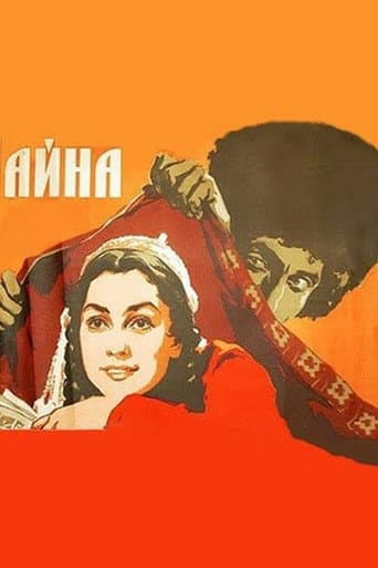 Poster for Mirror