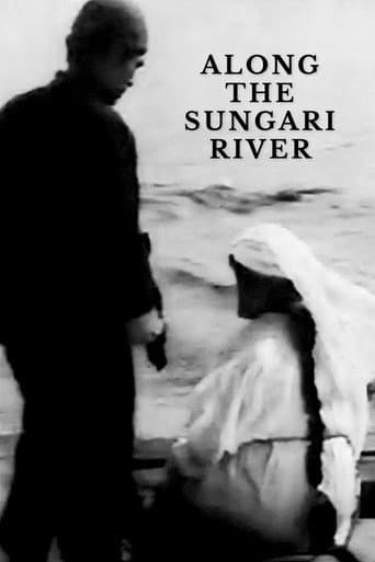 Poster for Along the Sungari River
