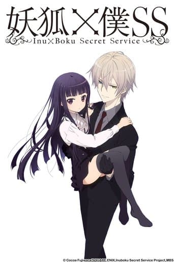 Poster for Inu X Boku Secret Service