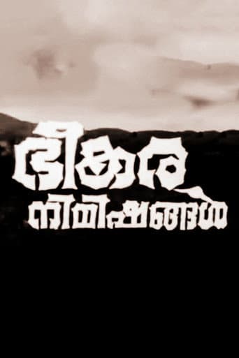 Poster for Bheekara Nimishangal