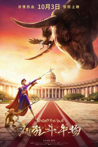 Poster for Sharp the Bull