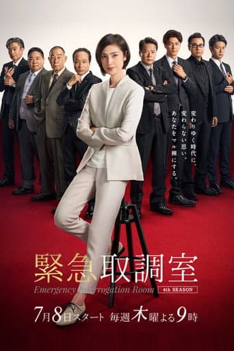 Poster for Season 4