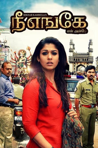 Poster for Anaamika