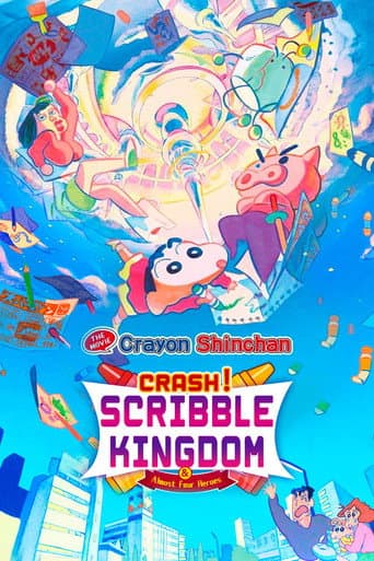 Poster for Crayon Shin-chan: Crash! Scribble Kingdom and Almost Four Heroes