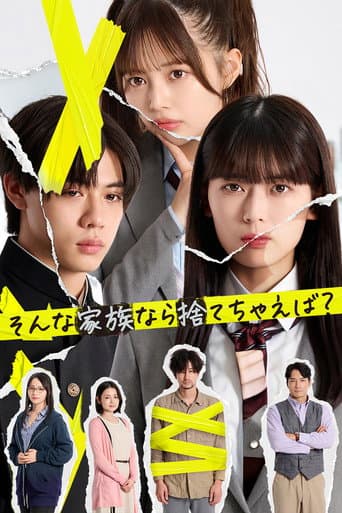 Poster for Is a Family Like This Worth Keeping?