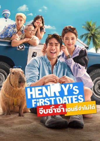Poster for Henry's First Dates