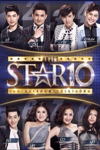 Poster for Season 10