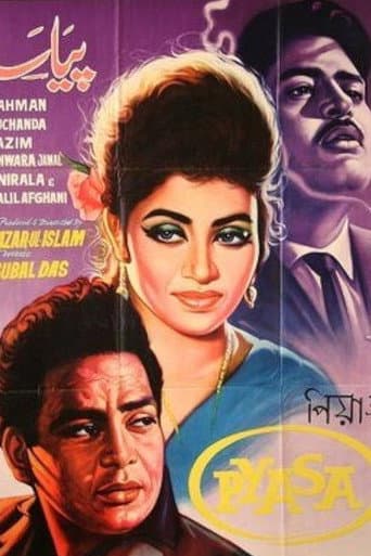 Poster for Pyasa