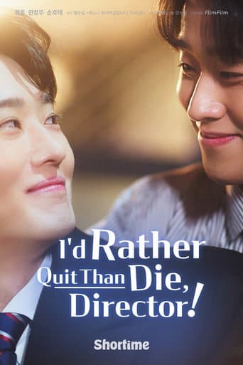 Poster for I'd Rather Quit Than Die, Director!