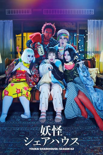 Poster for Season 2