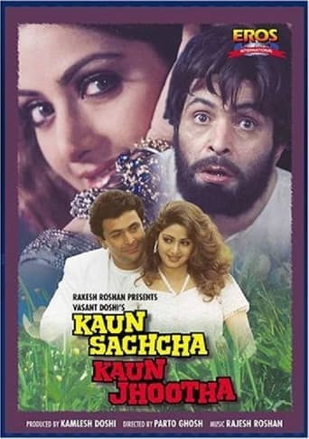 Poster for Kaun Sachcha Kaun Jhootha