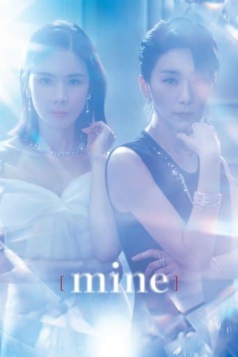 Poster for Mine