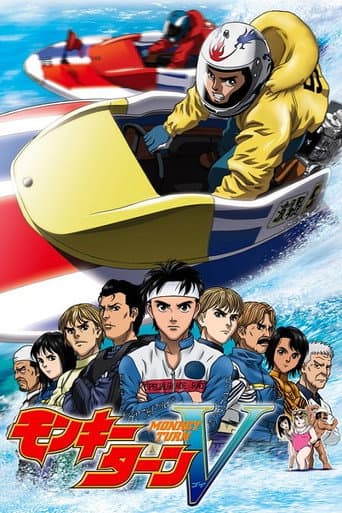 Poster for Monkey Turn