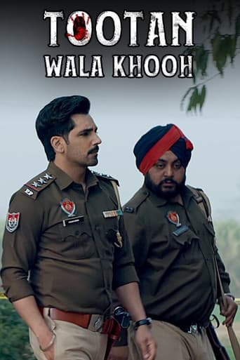 Poster for Tootan Wala Khooh