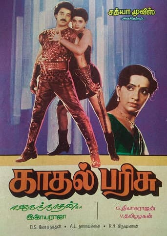 Poster for Kaadhal Parisu