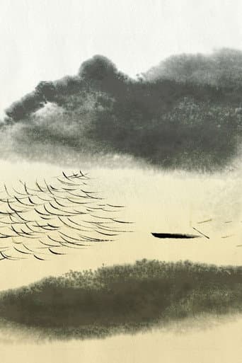 Poster for Haru no Umi