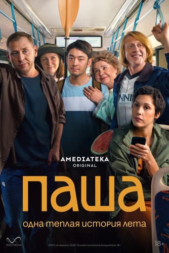 Poster for Pasha