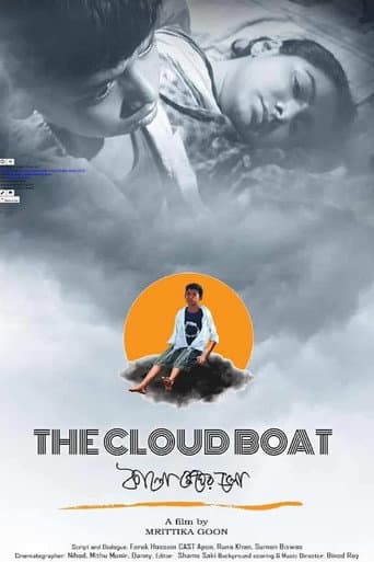 Poster for The Cloud Boat