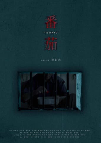 Poster for Tomato
