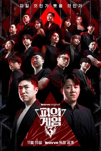 Poster for Season 3