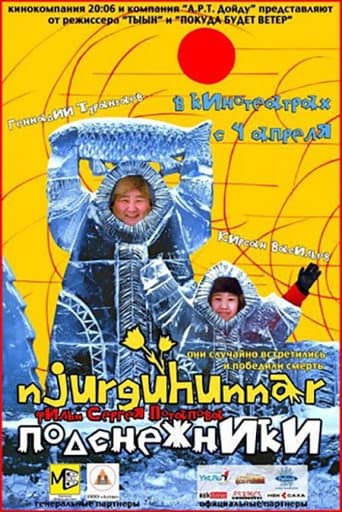 Poster for The Nurguhuns