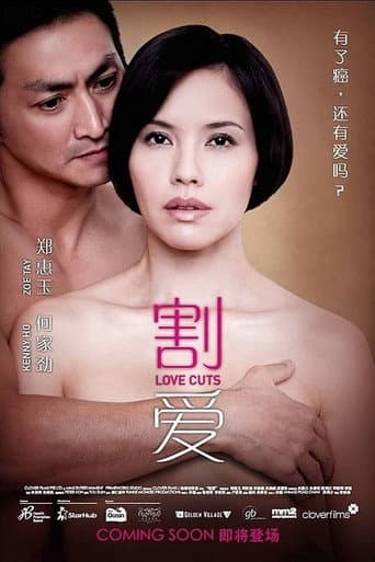 Poster for Love Cuts