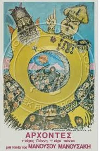 Poster for Power