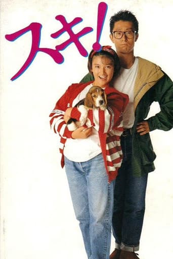 Poster for I Like You!
