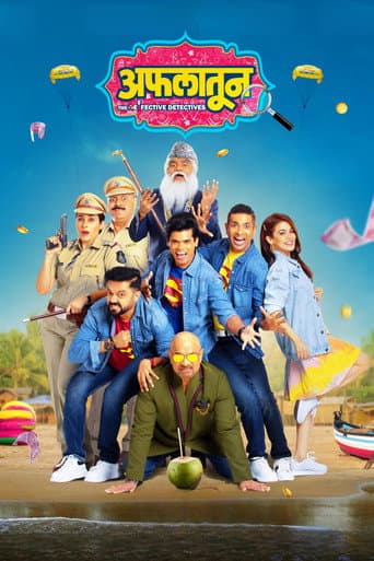 Poster for Aflatoon