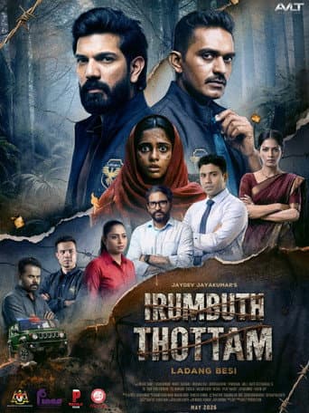Poster for Iron Farm