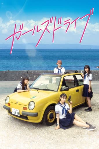 Poster for Girls Drive