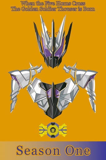 Poster for Season 1