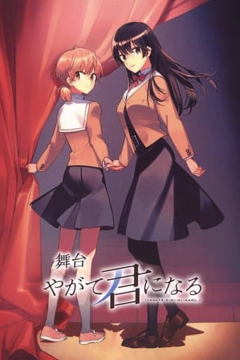 Poster for Bloom Into You