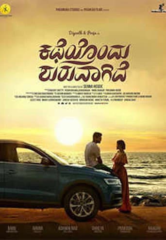 Poster for Katheyondu Shuruvagide