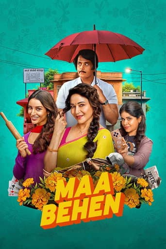 Poster for Maa Behen