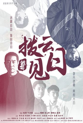 Poster for Sudden Impact