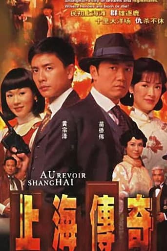 Poster for Season 1