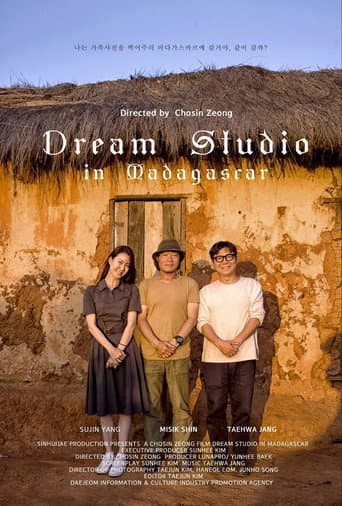 Poster for Dream Studio in Madagascar